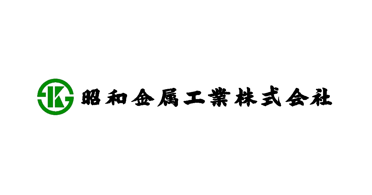 会社概要 | 昭和金属工業株式会社